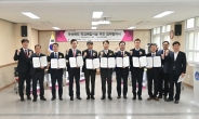경북교육청-경북도-교육부, 학교복합시설 추진 활성화 위한 업무 협약 체결