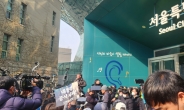 “올해 열려있는걸 못 봤다”…시위에 굳게 닫힌 서울시청 정문 언제 열리나