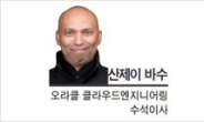 [헤럴드포럼] AI 개발, 책임과 윤리에 주목하자