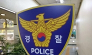 ‘음주운전’ 하던 경찰, 시민과 ‘추격전’ 끝에 불잡혀