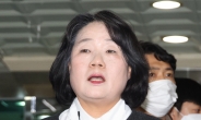 [속보] ‘회계 부정’ 윤미향 의원 벌금 1500만원 선고