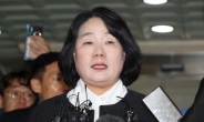'후원금 횡령' 윤미향 의원 벌금 1500만원 선고