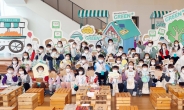벤츠 사회공헌위원회, 어린이 캠프 ‘그린플러스 빌리지’ 성료