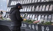 이태원 유족 “서울광장 분향소 지킬 것, 철거는 위법”