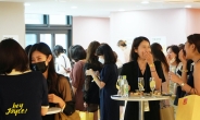 헤이조이스, ‘리유니온 파티’ 개최…일하는 여성 1200명 모인다