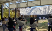 서울시, 남산 석호정에서 ‘활쏘기 프로그램’ 운영