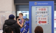 'NO한국' 무색…PCR 의무 해제에 中서 '한국 비자' 검색 급증