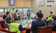 남부발전, ‘반부패 청렴문화 확산’ 소통간담회 개최
