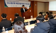 Sh수협은행, ‘회원조합지원단’ 신설…어업인 지원 강화