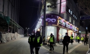 오원춘의 악몽…재원중국교민회와 함께 외국인 밀집지역 야간 순찰