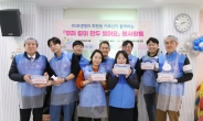 DGB생명, 지역사회 어르신들과 만두 빚기 봉사활동 동참