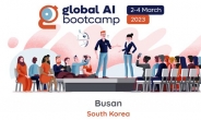 데이터와 인공지능의 결합, ‘글로벌 AI 부트캠프 부산’ 개최