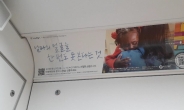 서울시, 비영리단체에 광고·홍보매체 지원