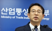 韓, ‘日의 반도체 소재 수출규제’ WTO 제소 취하