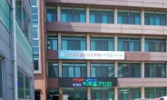 ‘인천, 지금 해외출장 시즌’… 지역 기초의회들 해외연수 잇따라 추진 ‘도마위’