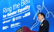 한국거래소, 제2회 ‘성평등을 위한 Ring the Bell’ 행사  개최