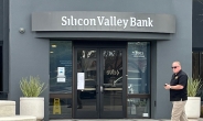 “40년 된 은행, 망하는데 고작 36시간”…SVB 파산, 스마트폰 탓?