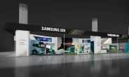 삼성SDI, '인터배터리 2023' 참가…전고체 배터리 선보인다