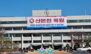 군포시, 초교 특성화 프로그램비 지원