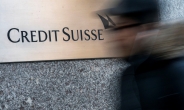 크레디트스위스 중앙은행서 최대 70조원 대출…유동성 확보 총력