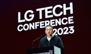 구광모 회장 “기술·혁신 실현하는 인재가 75년 LG의 원칙”