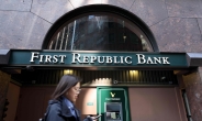 연준 할인창구 몰려가는 美은행들…216조원 빌려 [돈위기 진화]