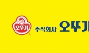 오뚜기, ‘스위트홈 가족요리 페스티벌’ 개최…23일까지 접수