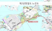 인천 원도심 ‘도로·철도’ 교통망 확충… 제물포 르네상스 기반 마련