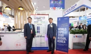 코트라, ‘베트남 엑스포’ 한국관 운영…“수출 확대 지원”