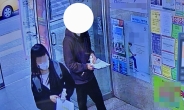 청소년에 나눠준 '집중력 강화' 음료서 마약 검출..공범중 1명 검거