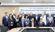 염태영 경제부지사,'스위스-한국 의원친선협회 대표단과 경제협력 논의