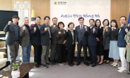 염종현 경기도의회 의장, 부천지역 사회복지 관련 기관장 접견