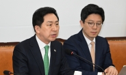 김기현 “민주당 전당대회, ‘쩐당대회’…‘이정근 게이트’ 열리고 있다”