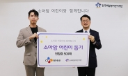 CJ대한통운, 한국백혈병어린이재단에 헌혈증 500장 기부