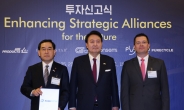 美 '수소·반도체·친환경 첨단기업 6곳, 한국에 투자