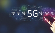 ‘초고속 5G’ 28㎓ 주파수 할당 대가 742억원…통신3사 참여 제한