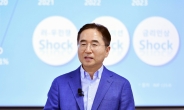 장덕현 삼성전기 사장 “협력사 발전이 삼성전기 경쟁력 향상”…‘2023 상생협력데이’ 개최
