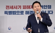 [헤럴드pic] 브리핑하는 원희룡 국토교통부 장관