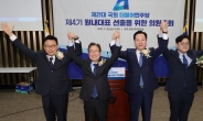 [속보] 민주당 신임 원내대표 박광온 “견고한 통합 반드시 이루겠다”