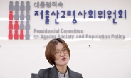 [단독] 김영미 저출산위 부위원장 