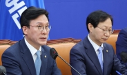 김민석 “정부 전세사기 대책은 반헌법적”