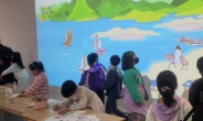 강서구, ‘강서문화투어’ 참여 초등학교 신청 접수