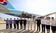 [헤럴드pic] 대한항공 부산세계박람회 유치 기원 래핑 항공기