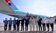 [헤럴드pic] 대한항공 부산세계박람회 유치 기원 래핑 항공기 공개