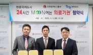 ‘의료 취약지’ 인천 영종에 ‘24시간 진료·처치 의료기관 7월 개원