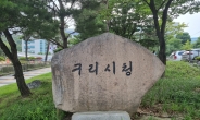 백경현 구리시장, “갑질 행위=없애야 할 병폐 행정”