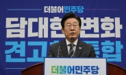 민주당, '尹 외교' 겨냥 화력 보강… 추가 기구 신설