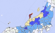 日이시카와현서 규모 6.5 지진 발생…건물 무너지고 여진 계속