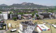 ‘역사의 아픔’ 열린송현녹지광장, 어떻게 개발되나…오세훈 “비우는 디자인”