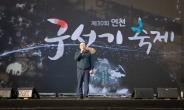 김덕현 연천군수, “축제의 질 더욱 높이도록 최선 다하겠다”
